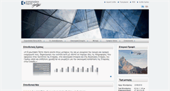 Desktop Screenshot of ir.europaikipisti.gr